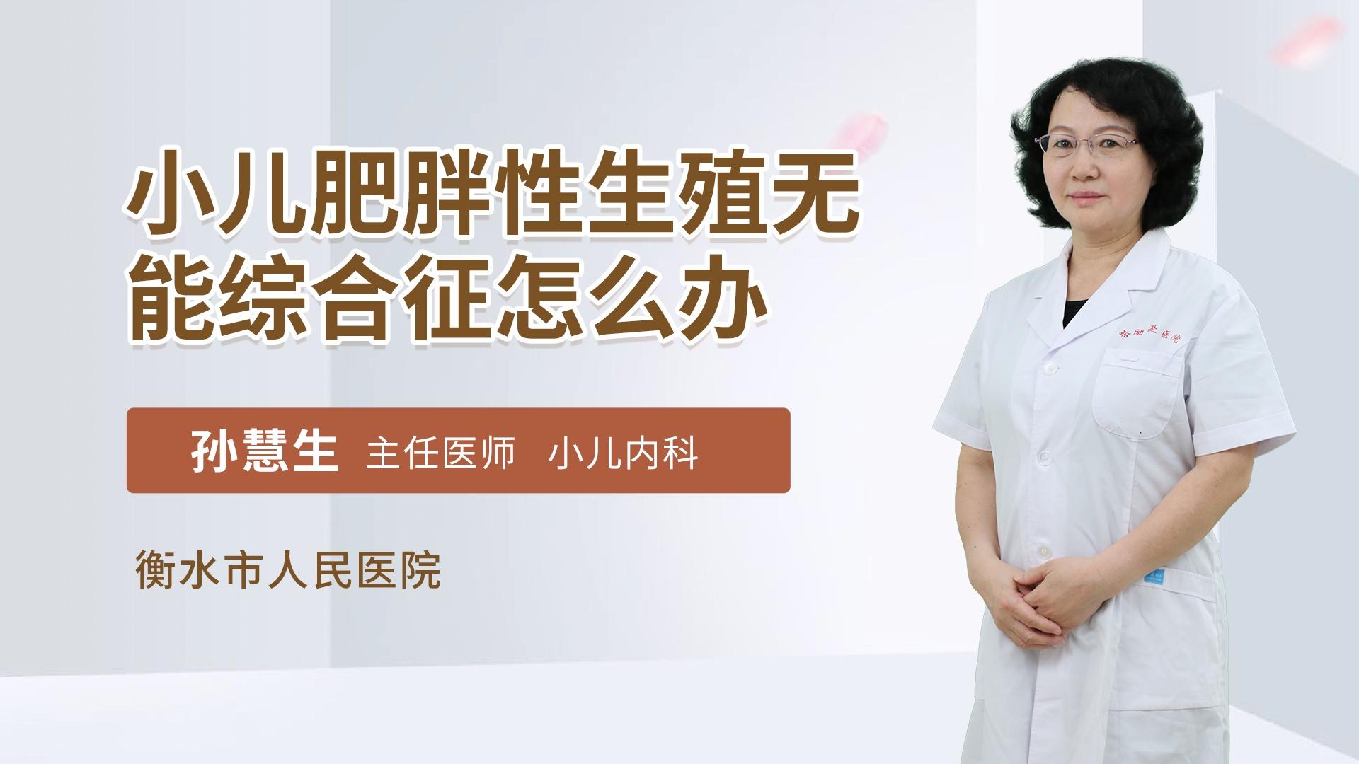 吉林省卫生健康委员会生殖健康知识动漫宣传片_一包薯片半包气-站酷ZCOOL