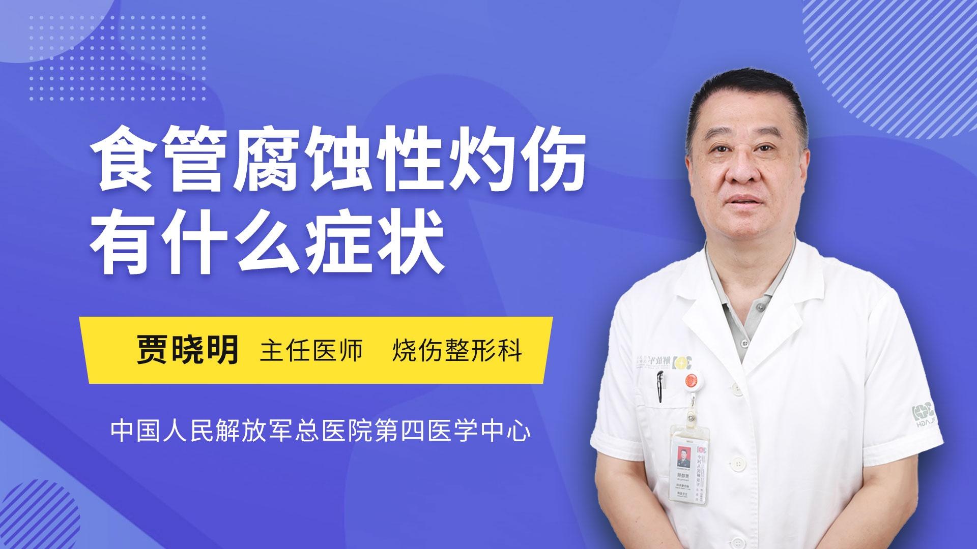 烧伤患者正在使用新式医用浸浴治疗机_上海远铎医疗科技有限公司